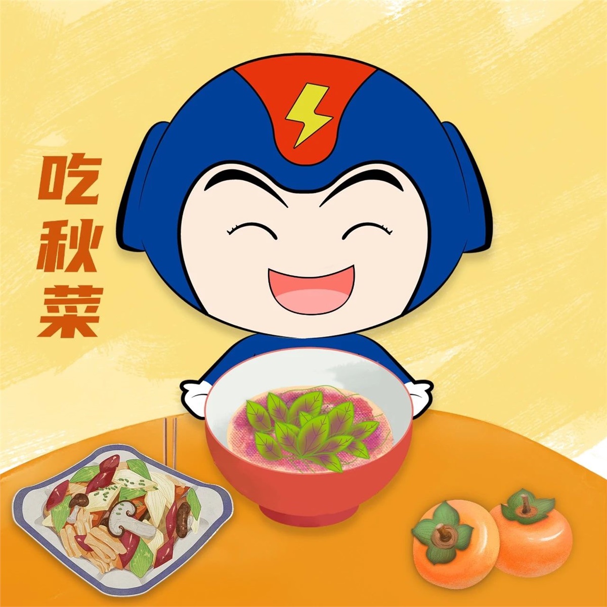 芯芯科普 | 這些秋分習(xí)俗你知道嗎？
