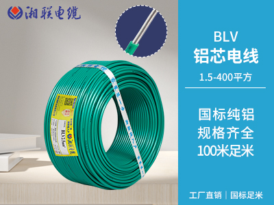 電線電纜國家標(biāo)準(zhǔn)是什么？