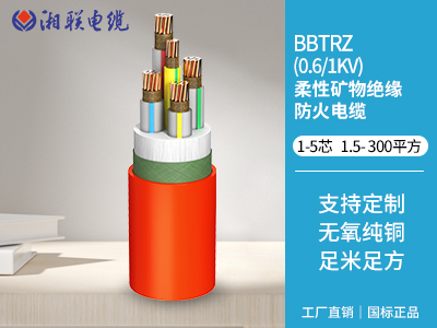 礦物質(zhì)絕緣電纜的分類及區(qū)別有哪些？