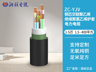 15臺(tái)空調(diào)用多大電纜？