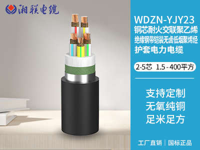 控制電纜和電力電纜有哪些區(qū)別？